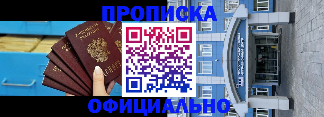 регистрация для дет. сада в Мамадыше