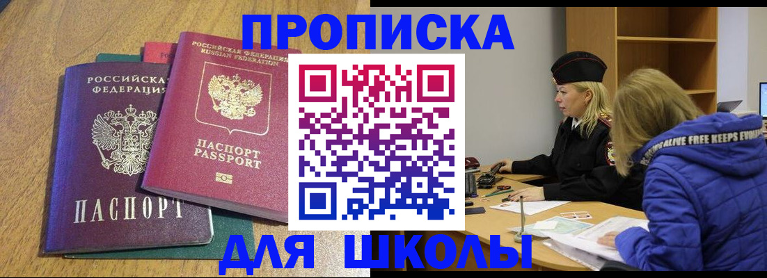 форма 3 в Мамадыше